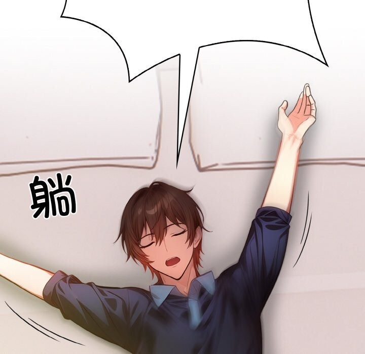 第9话 - 第43.jpg页