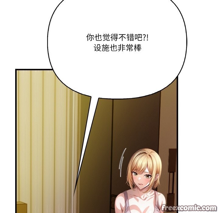 第9话 - 第45.jpg页