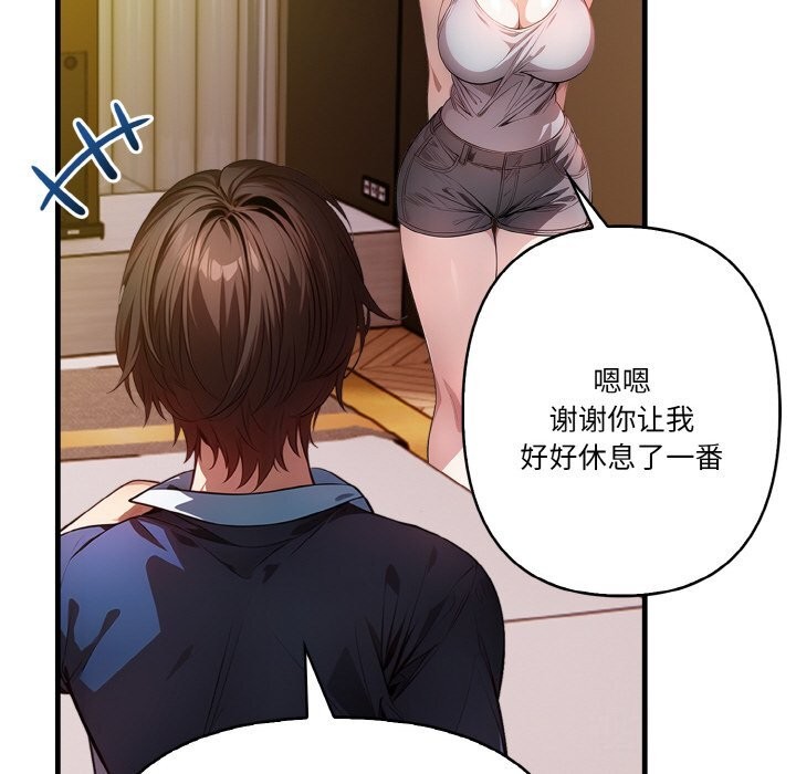 第9话 - 第46.jpg页