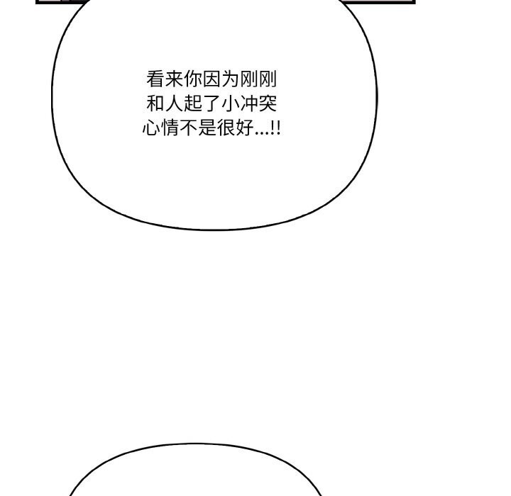 第9话 - 第47.jpg页