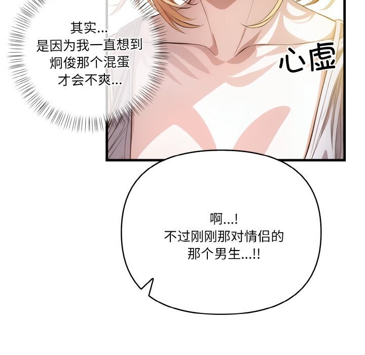 第9话 - 第49.jpg页