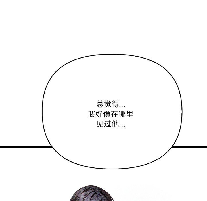 第9话 - 第50.jpg页