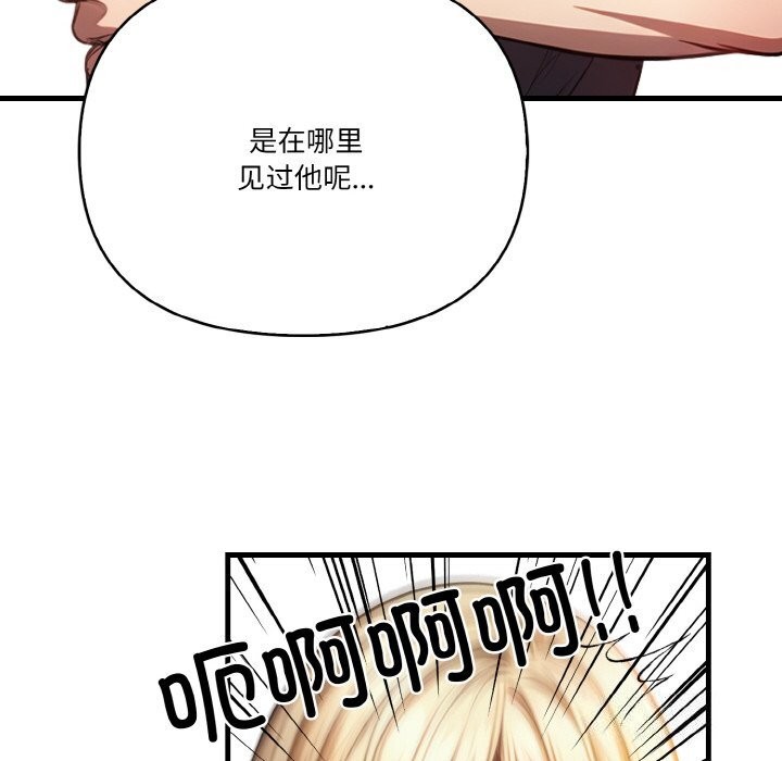 第9话 - 第53.jpg页