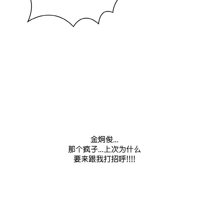 第9话 - 第55.jpg页