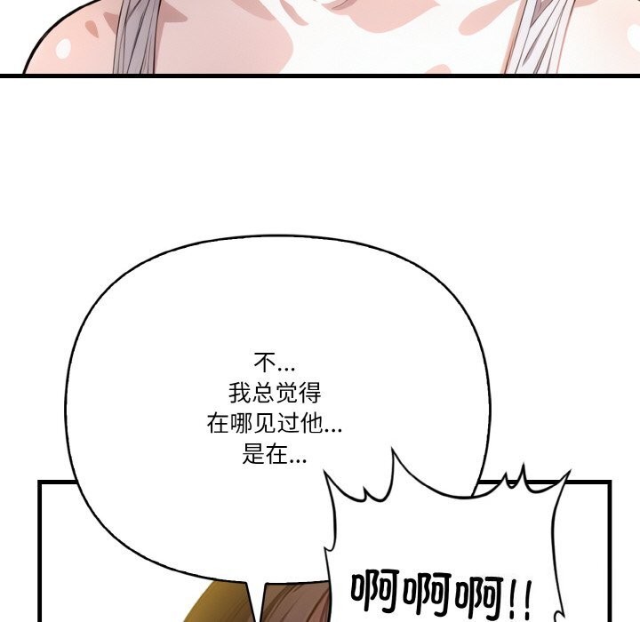 第9话 - 第58.jpg页