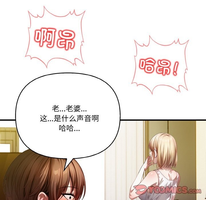 第9话 - 第63.jpg页