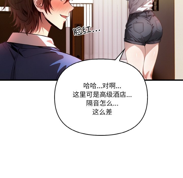 第9话 - 第64.jpg页