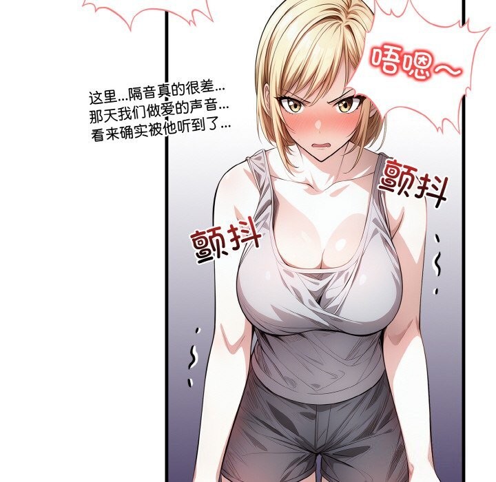 第9话 - 第66.jpg页