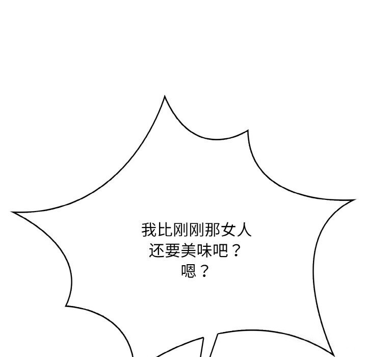 第9话 - 第73.jpg页