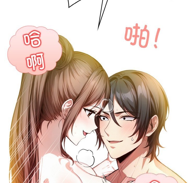 第9话 - 第74.jpg页