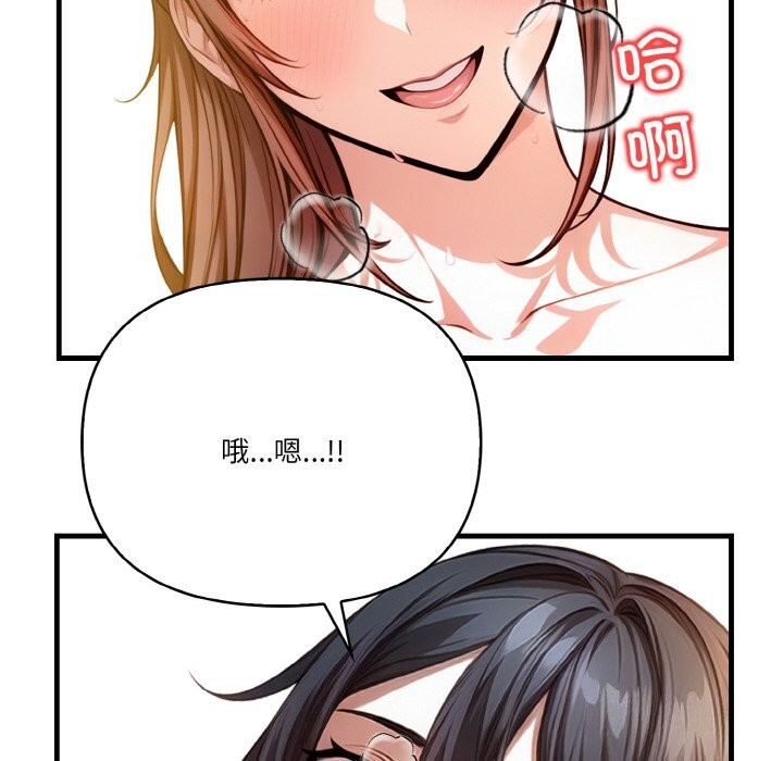 第9话 - 第78.jpg页