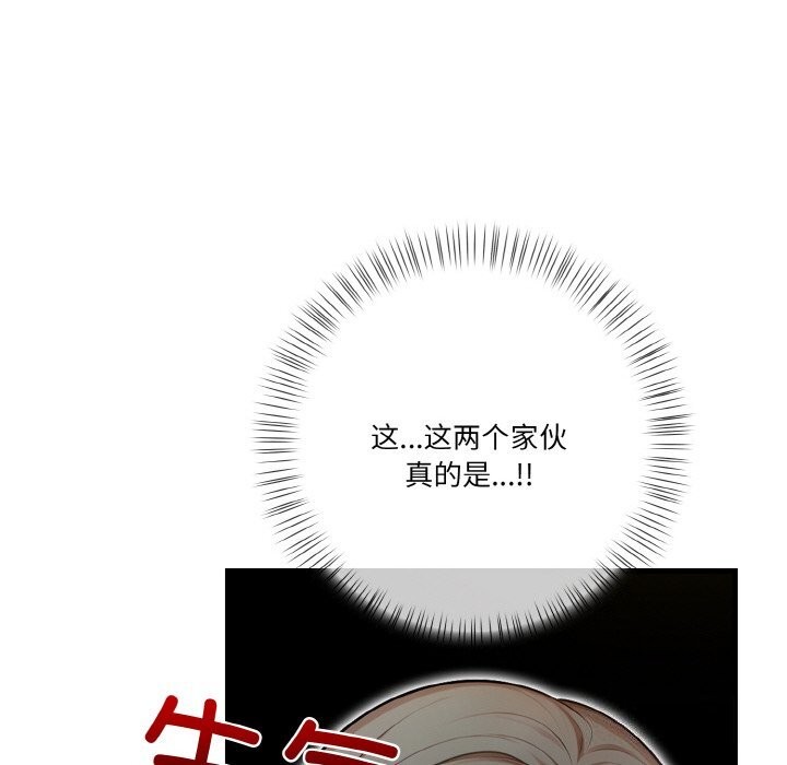 第9话 - 第80.jpg页