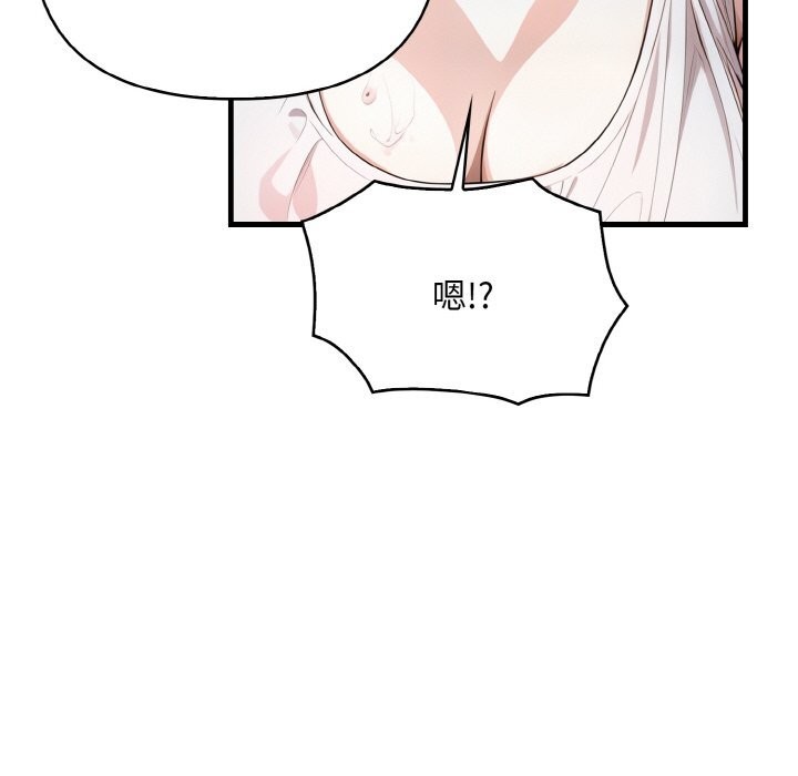 第9话 - 第82.jpg页