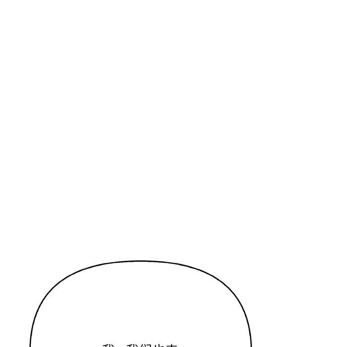 第9话 - 第83.jpg页