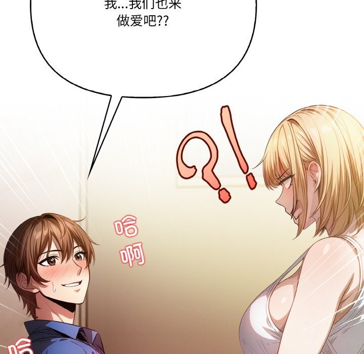 第9话 - 第84.jpg页
