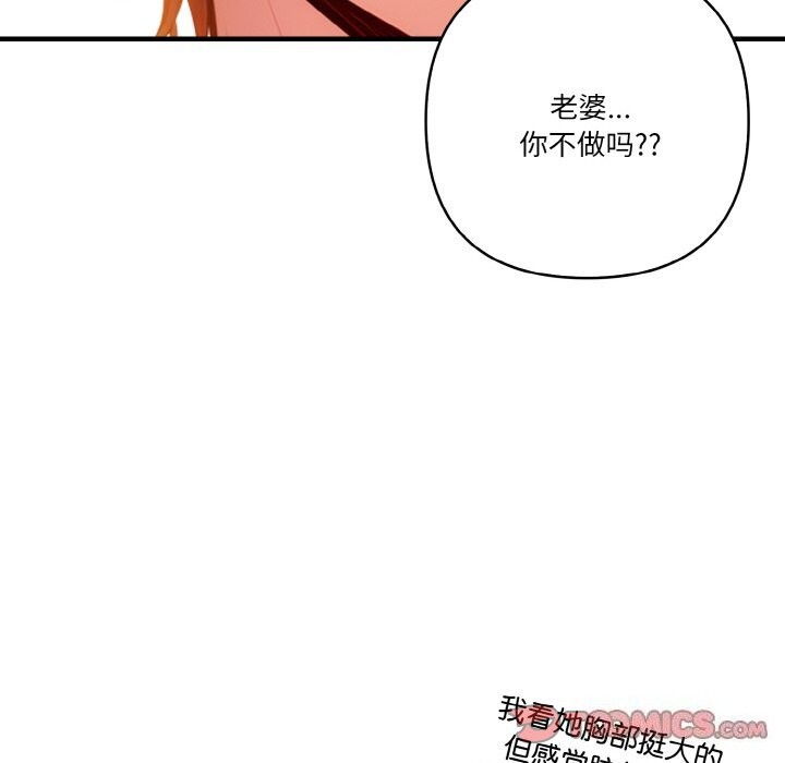 第9话 - 第93.jpg页