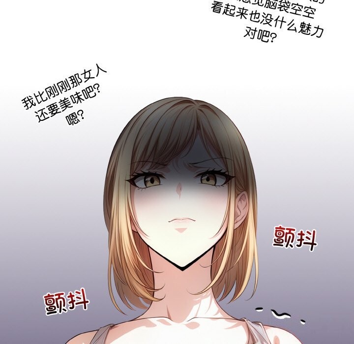 第9话 - 第94.jpg页