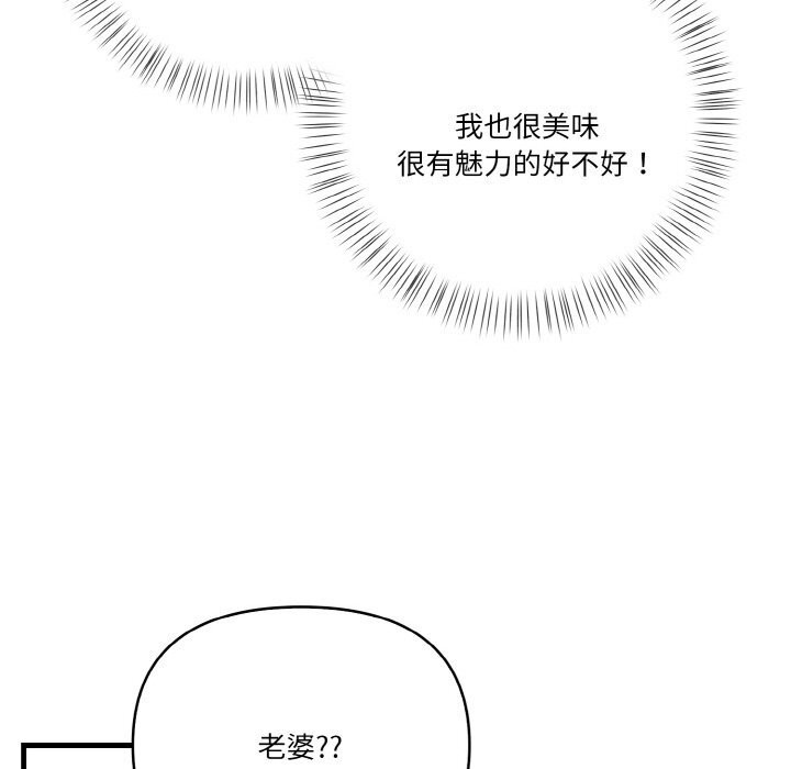 第9话 - 第96.jpg页