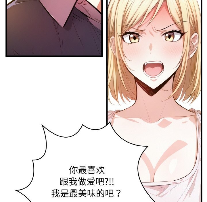 第9话 - 第98.jpg页