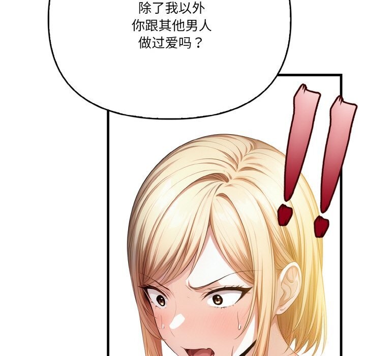 第9话 - 第102.jpg页