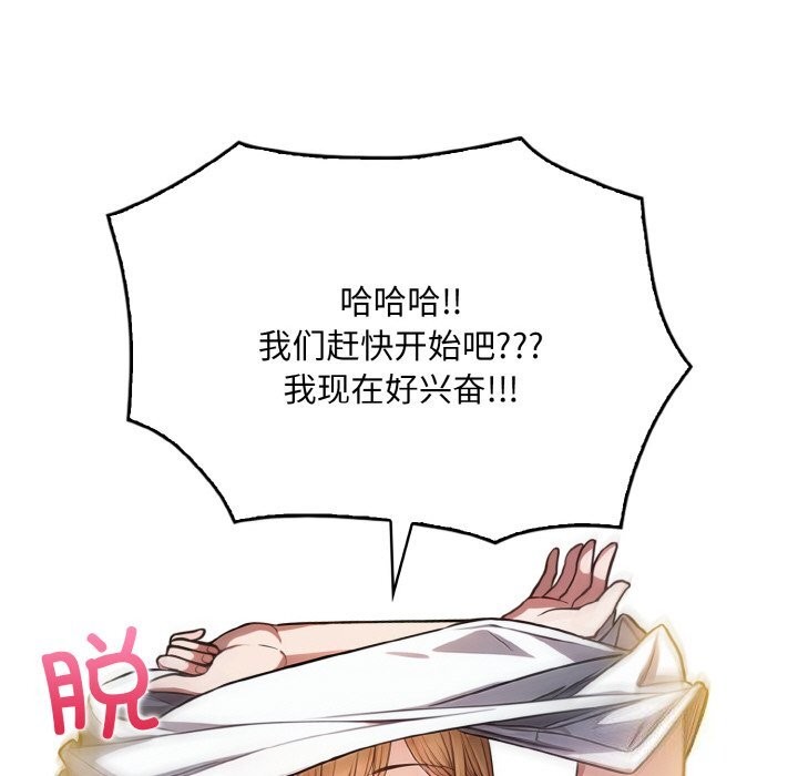 第9话 - 第104.jpg页