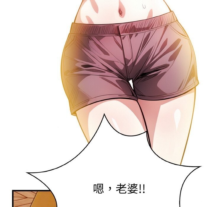 第9话 - 第106.jpg页