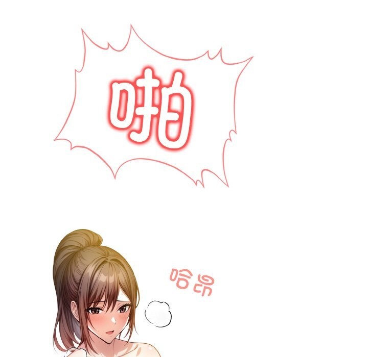 第9话 - 第110.jpg页