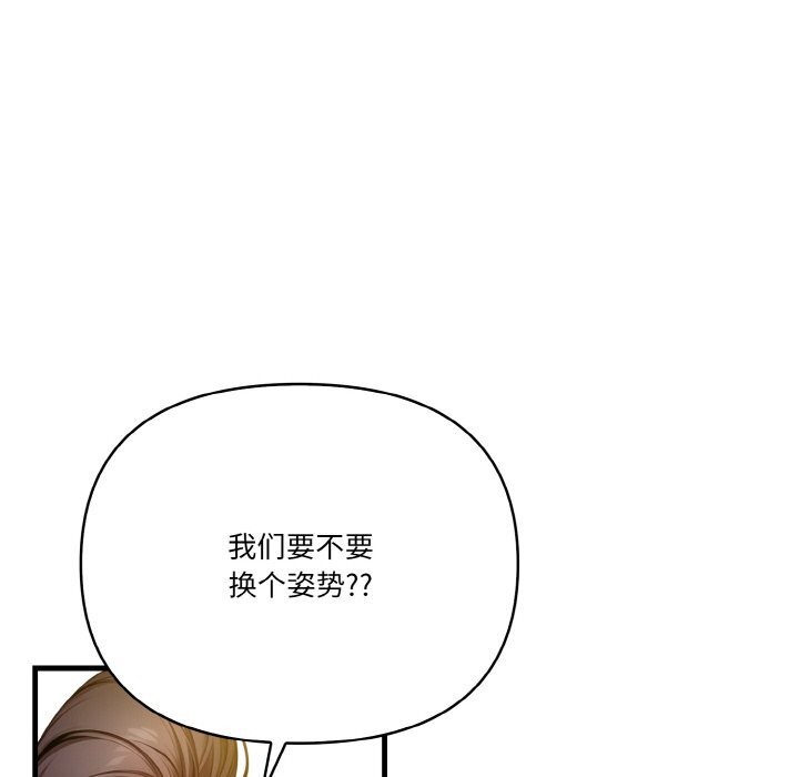 第9话 - 第115.jpg页