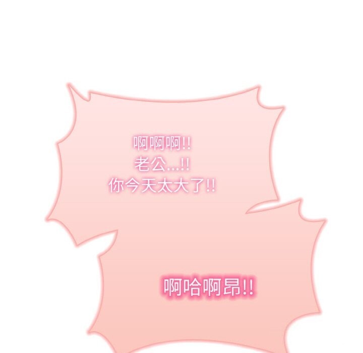 第9话 - 第121.jpg页