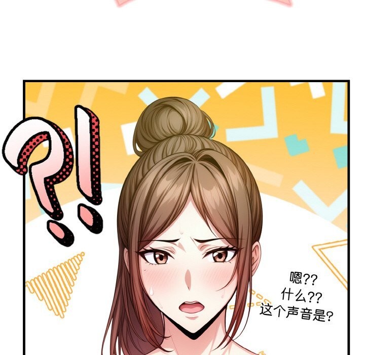 第9话 - 第122.jpg页