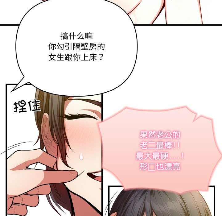 第9话 - 第127.jpg页