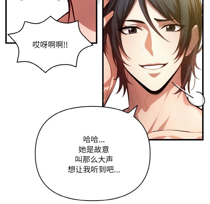 第9话 - 第128.jpg页