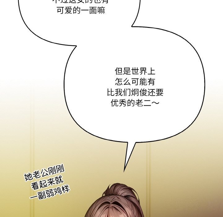 第9话 - 第130.jpg页