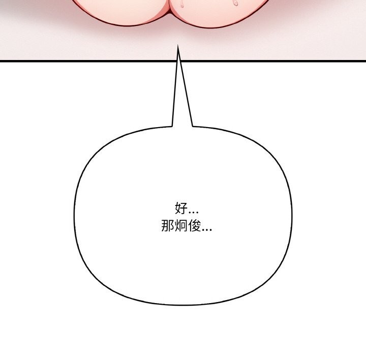 第9话 - 第132.jpg页