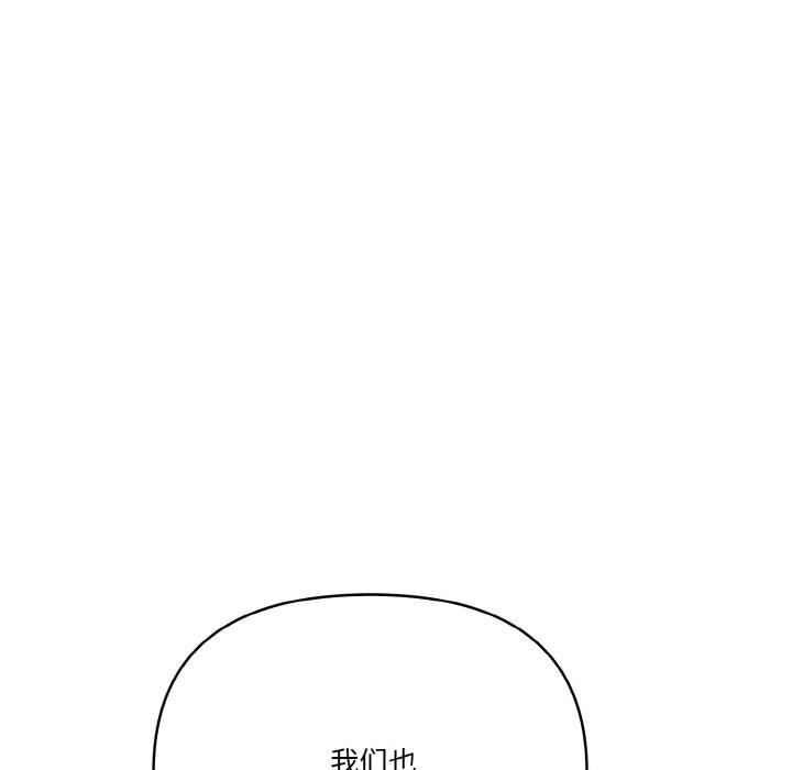 第9话 - 第133.jpg页
