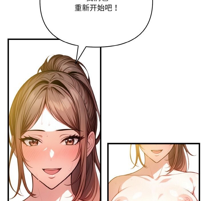 第9话 - 第134.jpg页