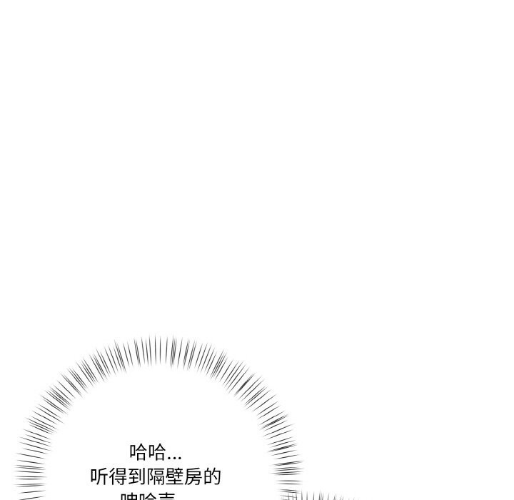 第9话 - 第145.jpg页