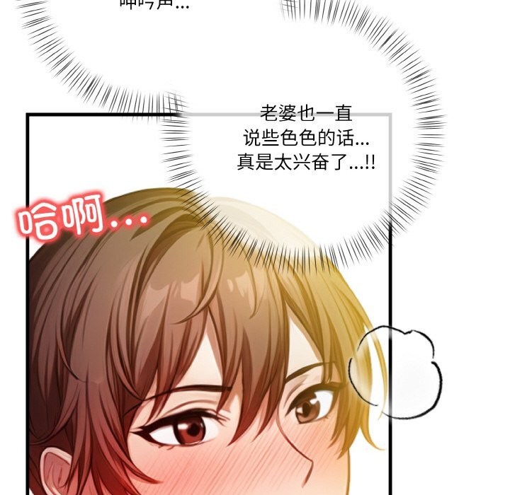 第9话 - 第146.jpg页