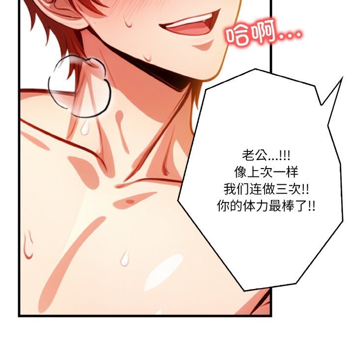 第9话 - 第147.jpg页