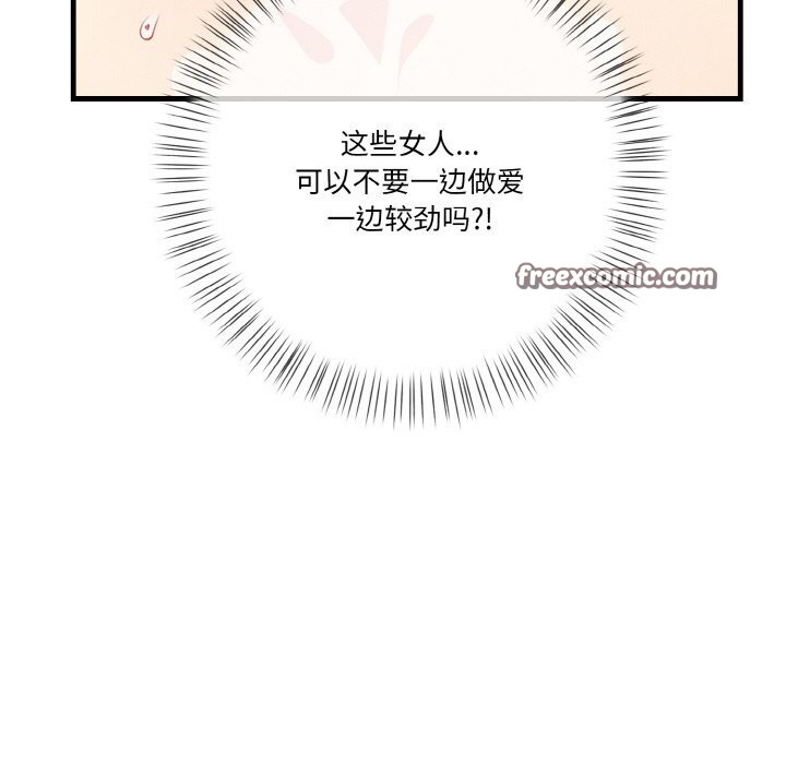 第9话 - 第150.jpg页