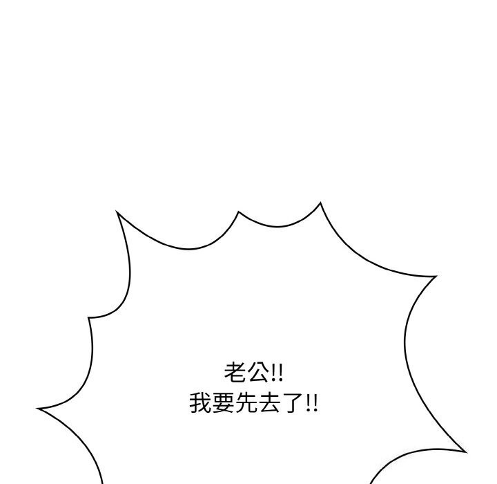 第9话 - 第151.jpg页