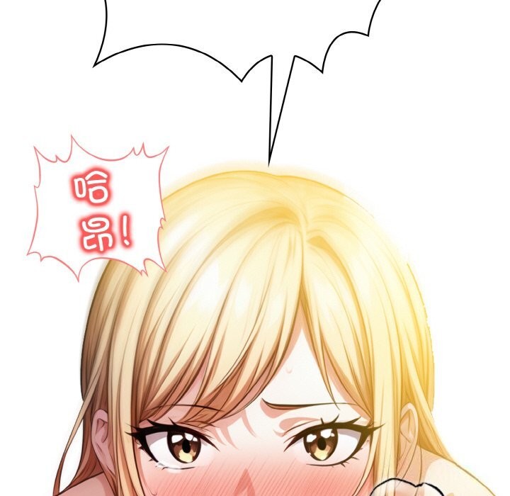 第9话 - 第152.jpg页