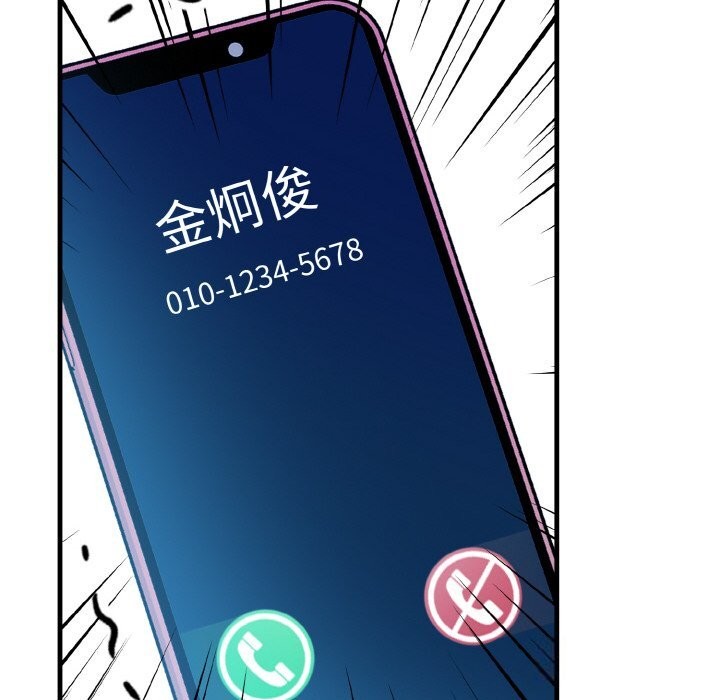 第9话 - 第173.jpg页