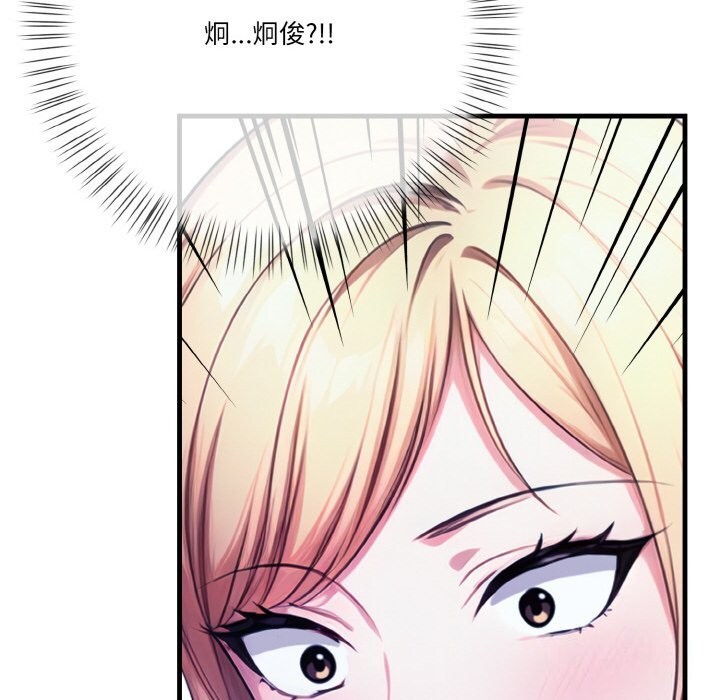 第9话 - 第175.jpg页