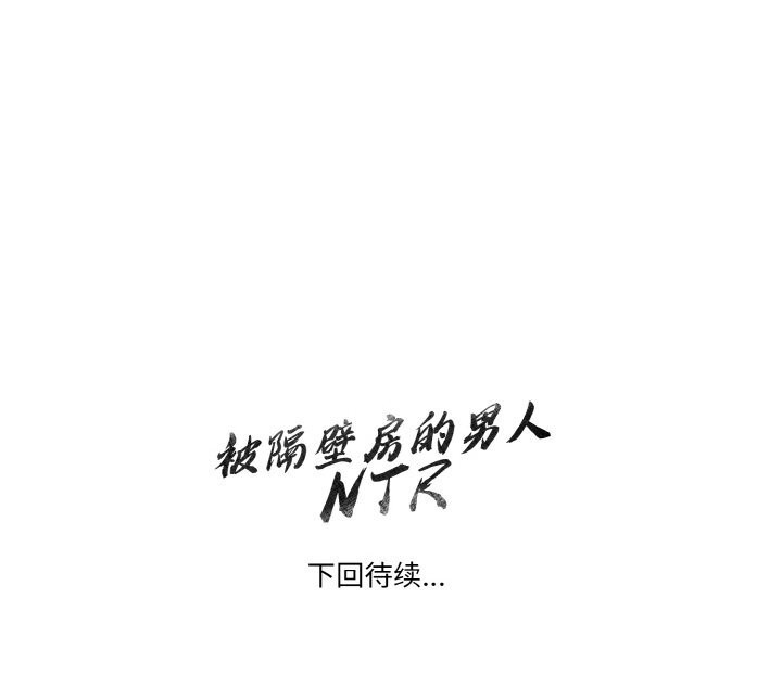 第9话 - 第180.jpg页
