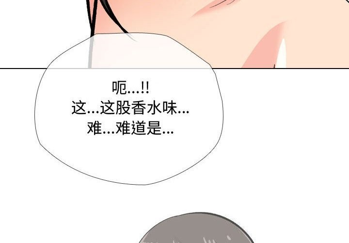 第196话 - 第2.jpg页