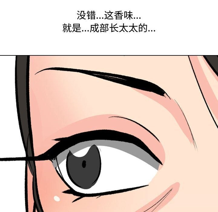 第196话 - 第6.jpg页