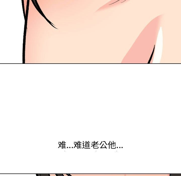 第196话 - 第7.jpg页