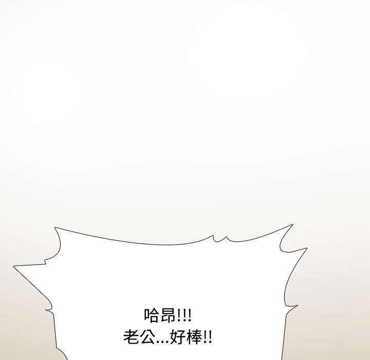 第196话 - 第23.jpg页