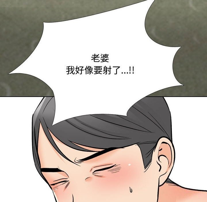第196话 - 第26.jpg页